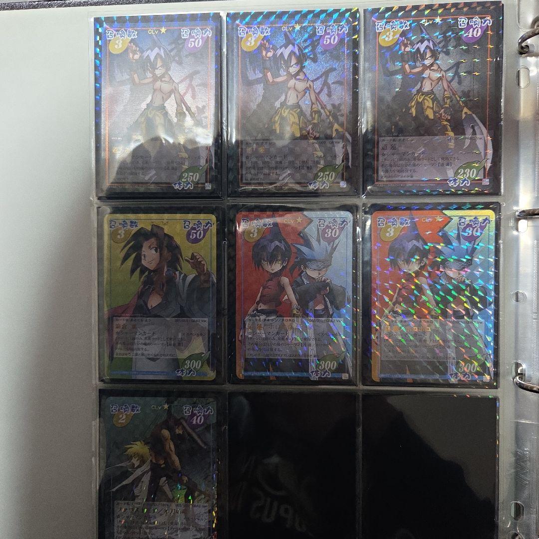 【複数あるものはバラ売り可】希少！ シャーマンキング カード 超・占事略決 限定