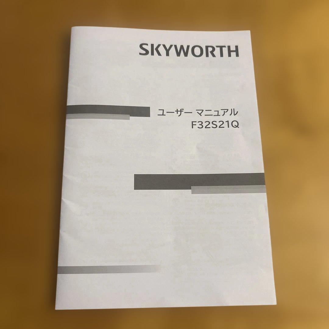 最終値下げ】チューナーレステレビ - メルカリ