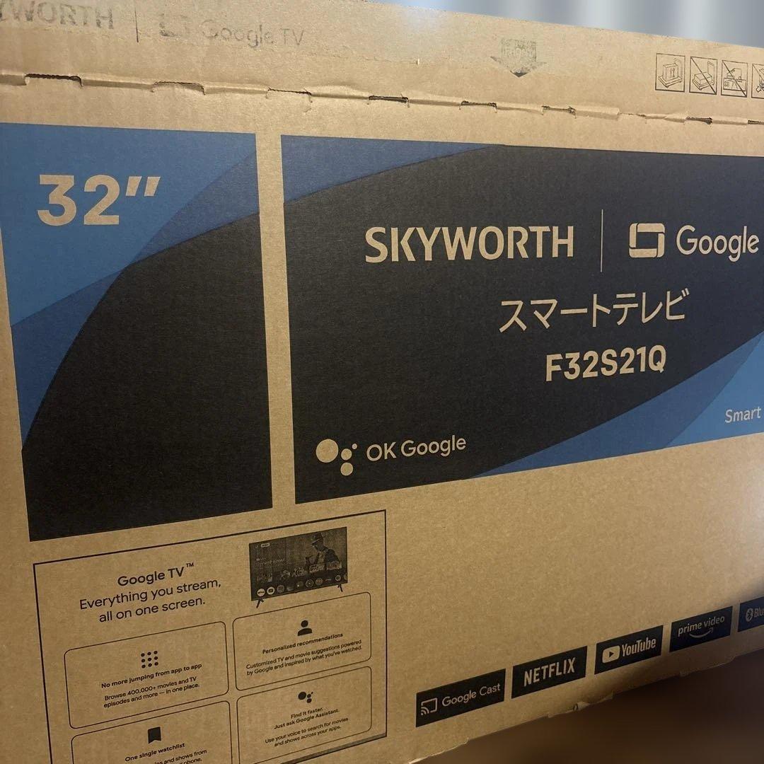 最終値下げ】チューナーレステレビ - メルカリ