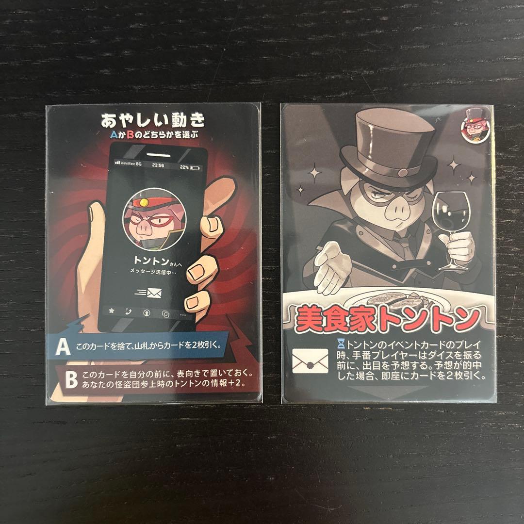 我々だ インパクト・ユー まとめ売り - メルカリ