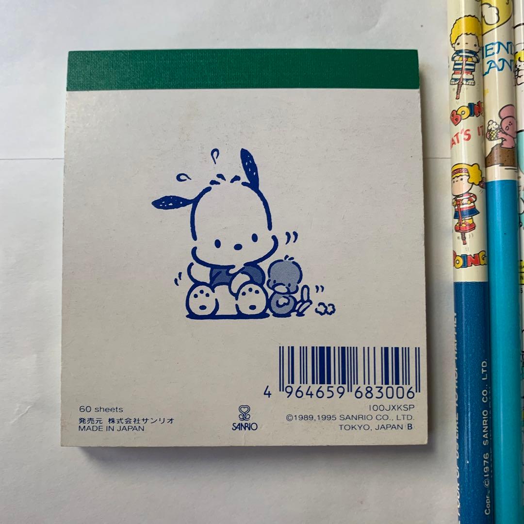サンリオ 旧ロゴ レトロ文具 セット - メルカリ