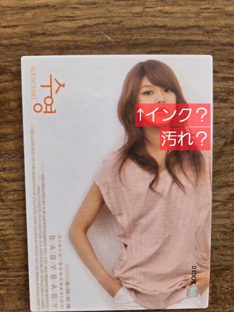 少女時代　スタコレ　シーズン1、2、2.5　151枚セット　バインダー付き