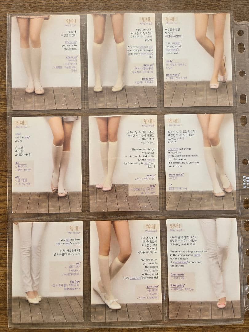 少女時代　スタコレ　シーズン1、2、2.5　151枚セット　バインダー付き