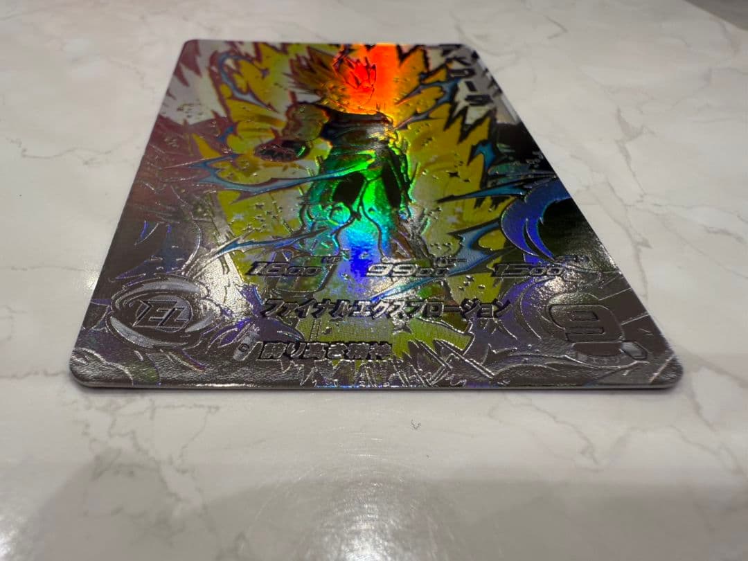 UM10-SEC3 LC ベジータ ドラゴンボールヒーローズ