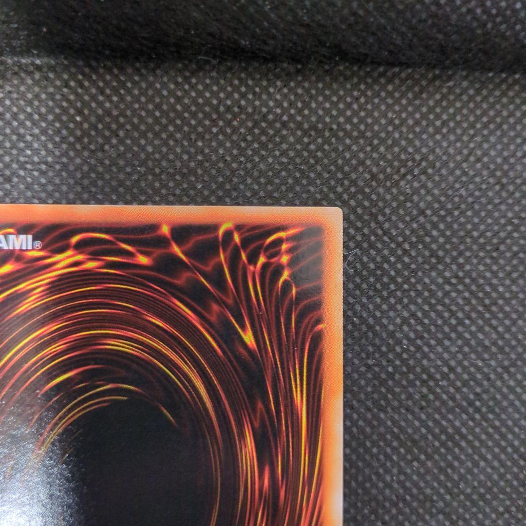 Martos　ブラックマジシャン　初期