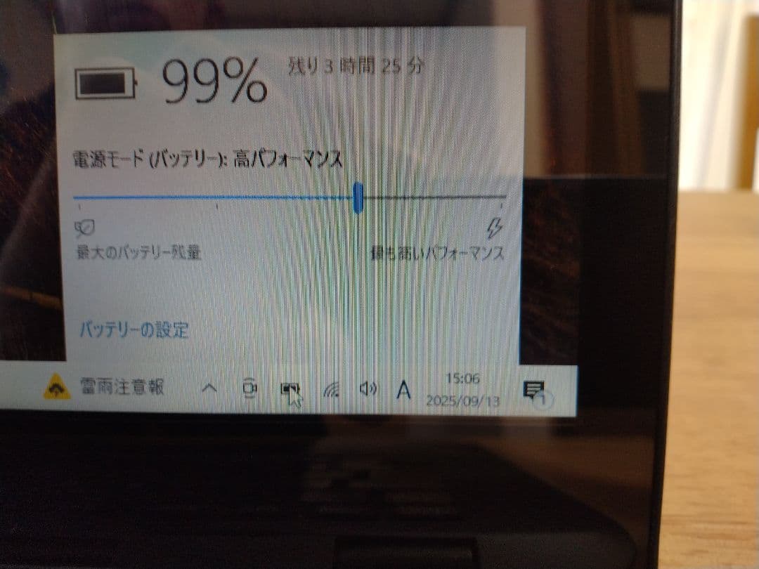 SONY VAIO SVF14A19　i3-3227U 4.0GB SSD256