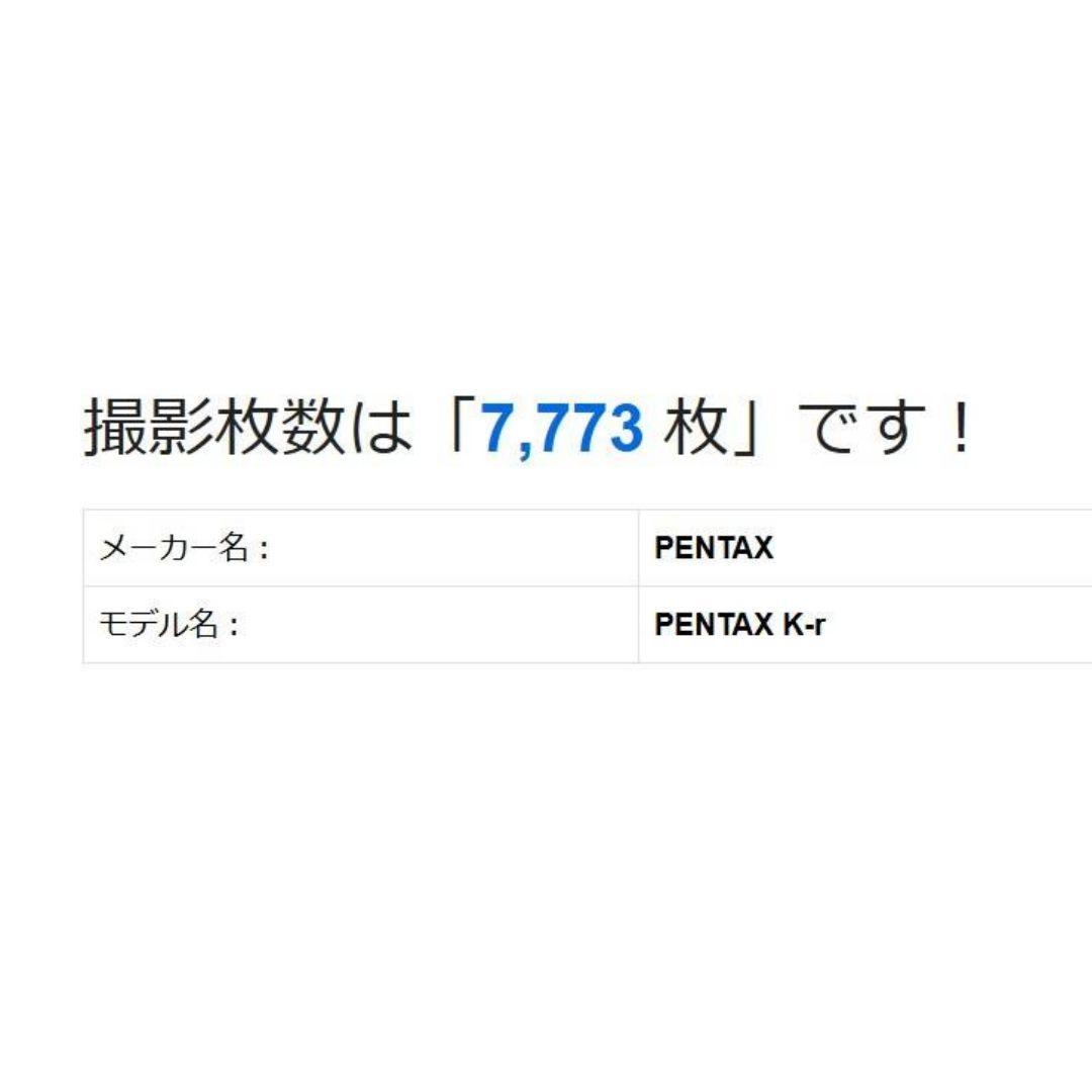 ❤即購入1000円OFF❤限定1 PENTAX K-r オーダーカラー キット - メルカリ