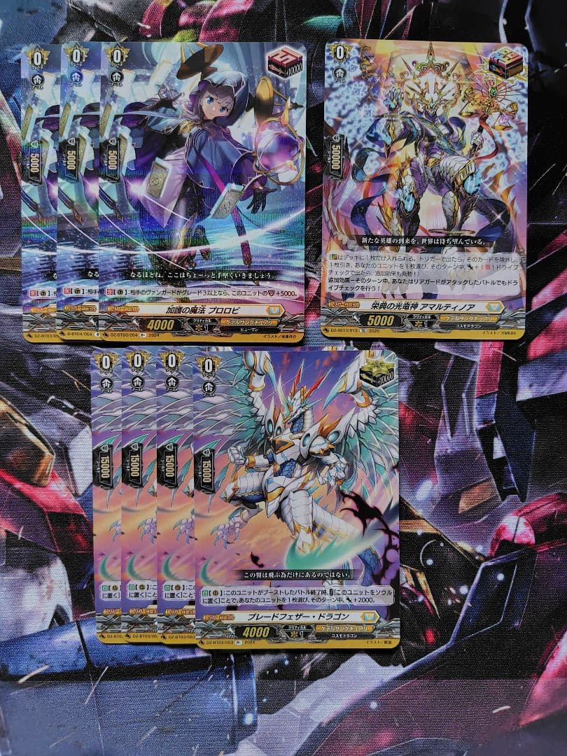 ヴァンガード リィエル＝アモルタデッキ - メルカリ