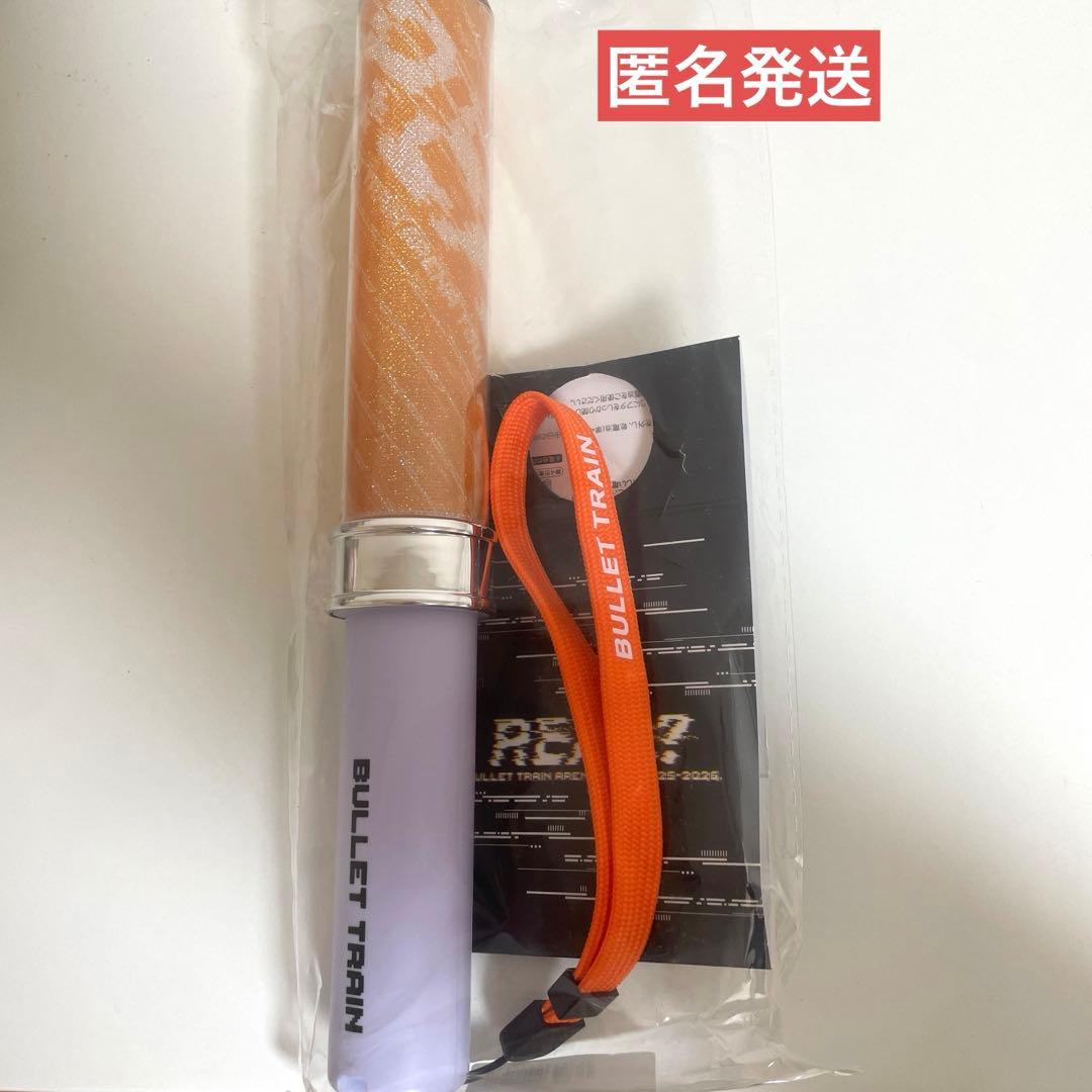 匿名発送】超特急 ペンライト ハル REAL？ - メルカリ