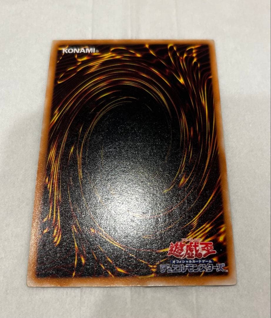 遊戯王　初期　ブラック・デーモンズ・ドラゴン　ネームレス　エラーカード