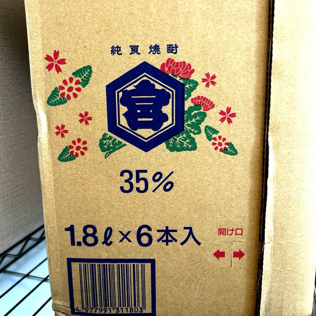 【お値下げ中】キンミヤ焼酎35% 1.8L 6本セット