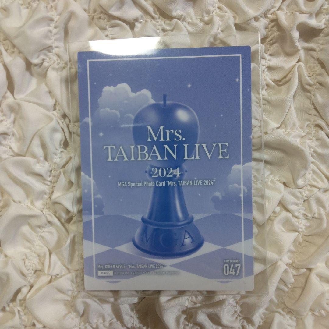 S*♡様 Mrs. GREEN APPLE 対バン 047 ミセス 大森元貴 レ