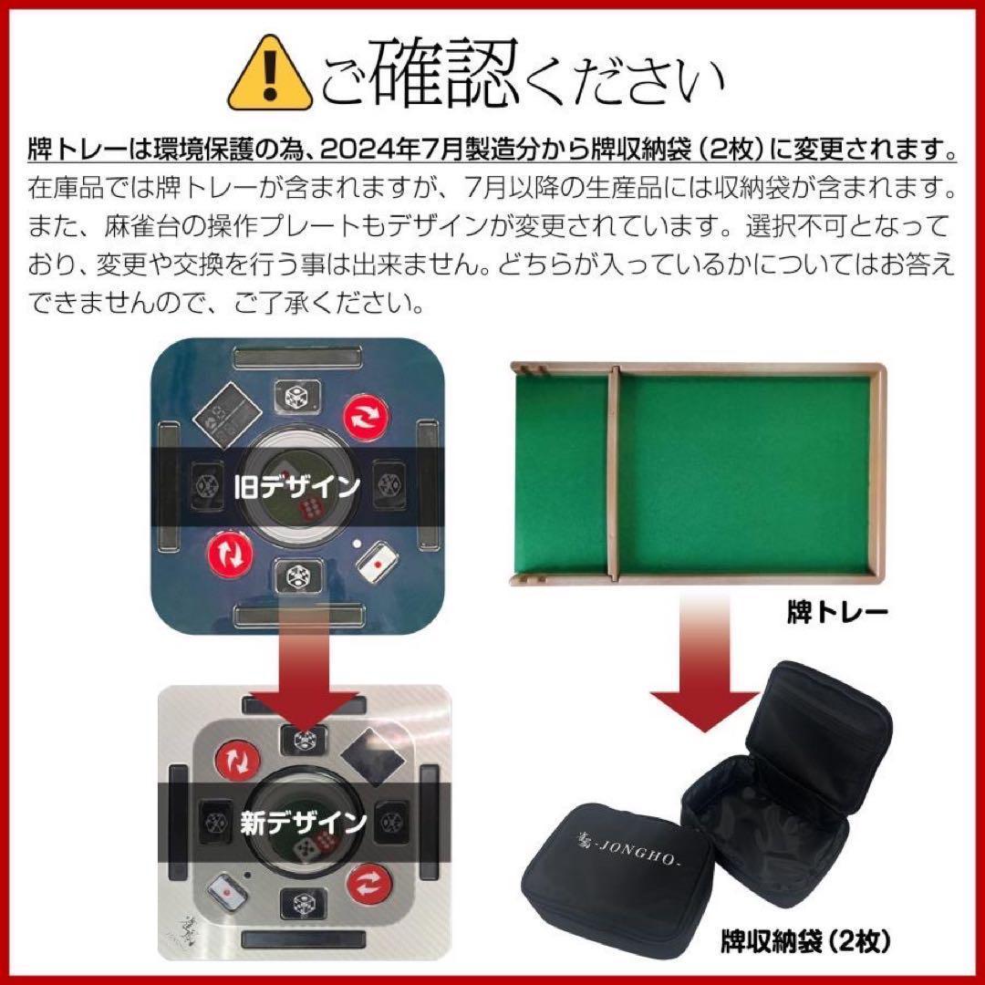 【新品】BLACK 全自動麻雀卓 28mm ガラス＋麻雀テーブルボード