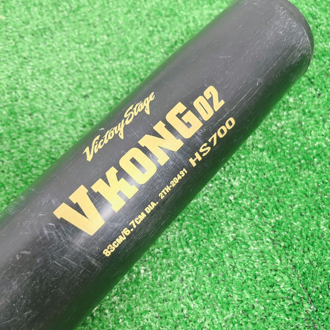 MIZUNO VKONG02 HS700 硬式用 バット 83cm ◎人気 - メルカリ