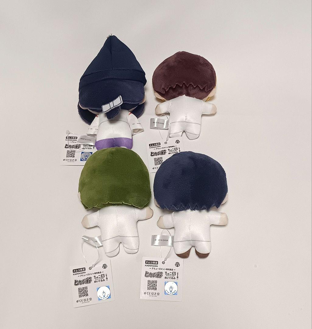 ヒカルの碁 ちょこ友 ぬいぐるみ 進藤ヒカル、藤原佐為、塔矢アキラ