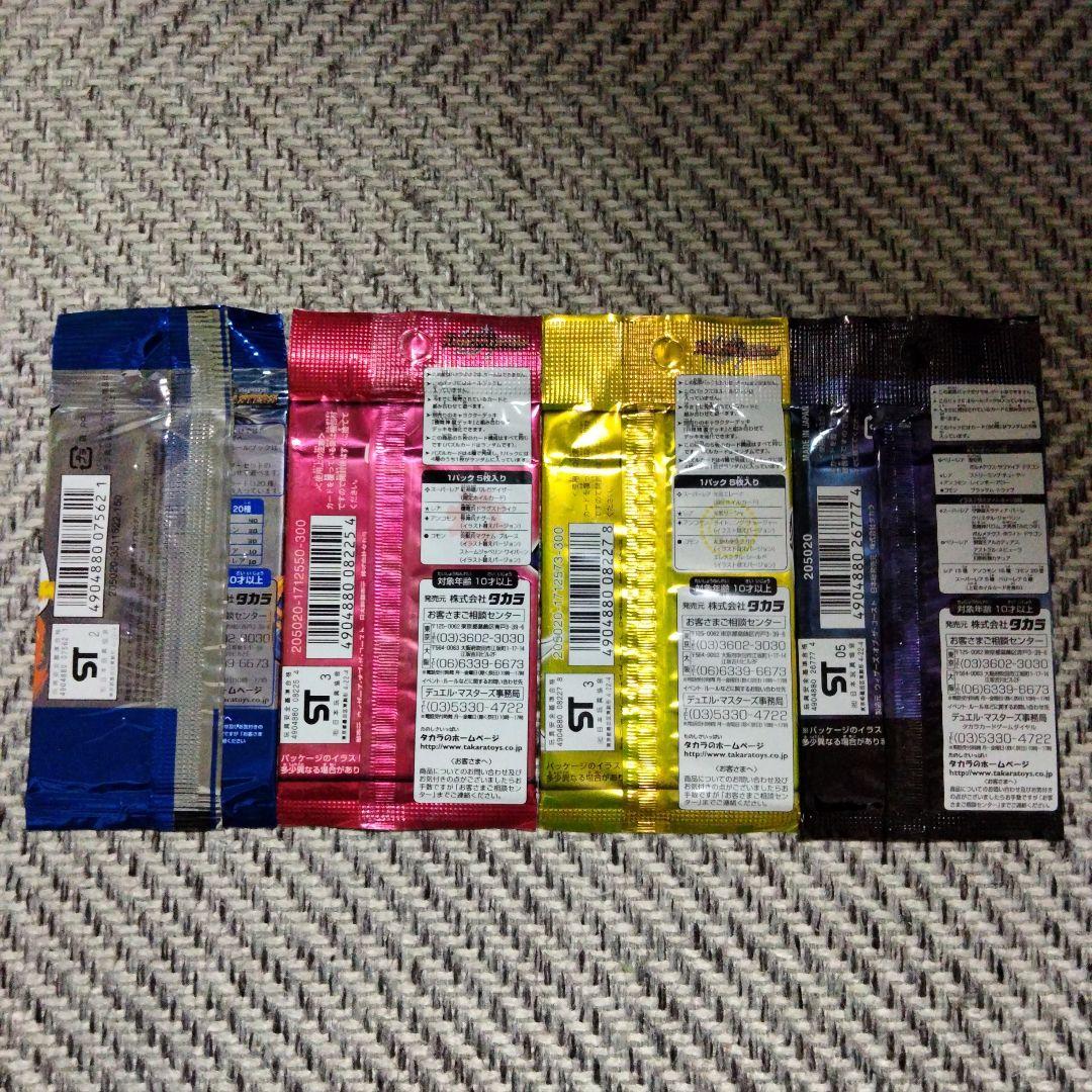 デュエルマスターズ  未開封パック