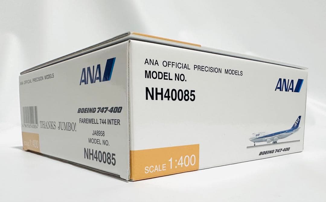 全日空商事 1/400 ANA B747-400 ラストフライトNH40085 - メルカリ