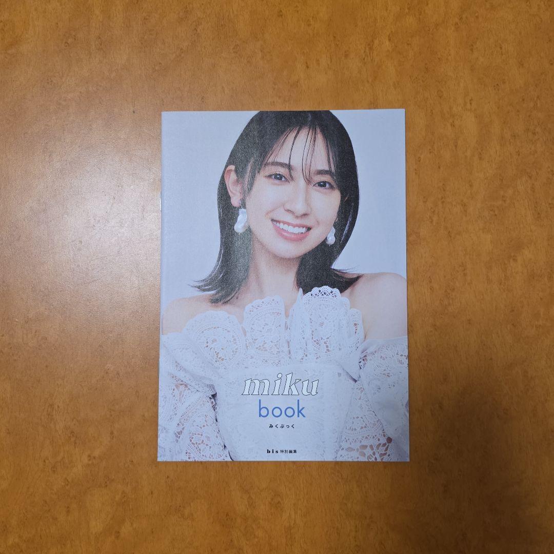 日向坂46 金村美玖1st写真集 羅針盤 特典付き - メルカリ