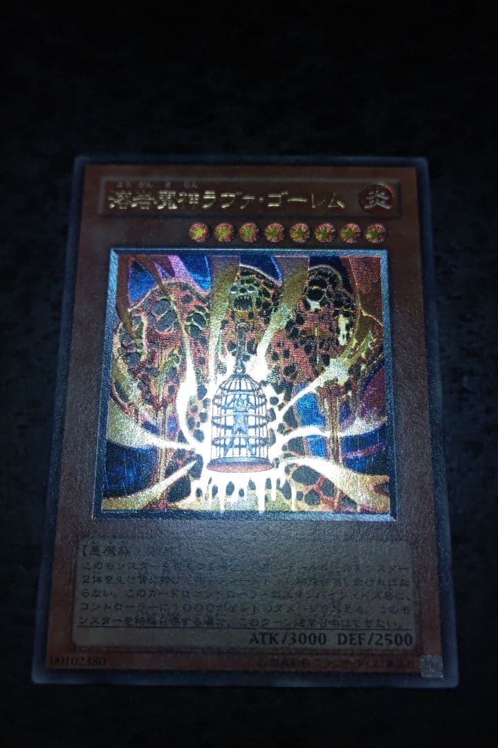 さっちん　遊戯王カード　6枚