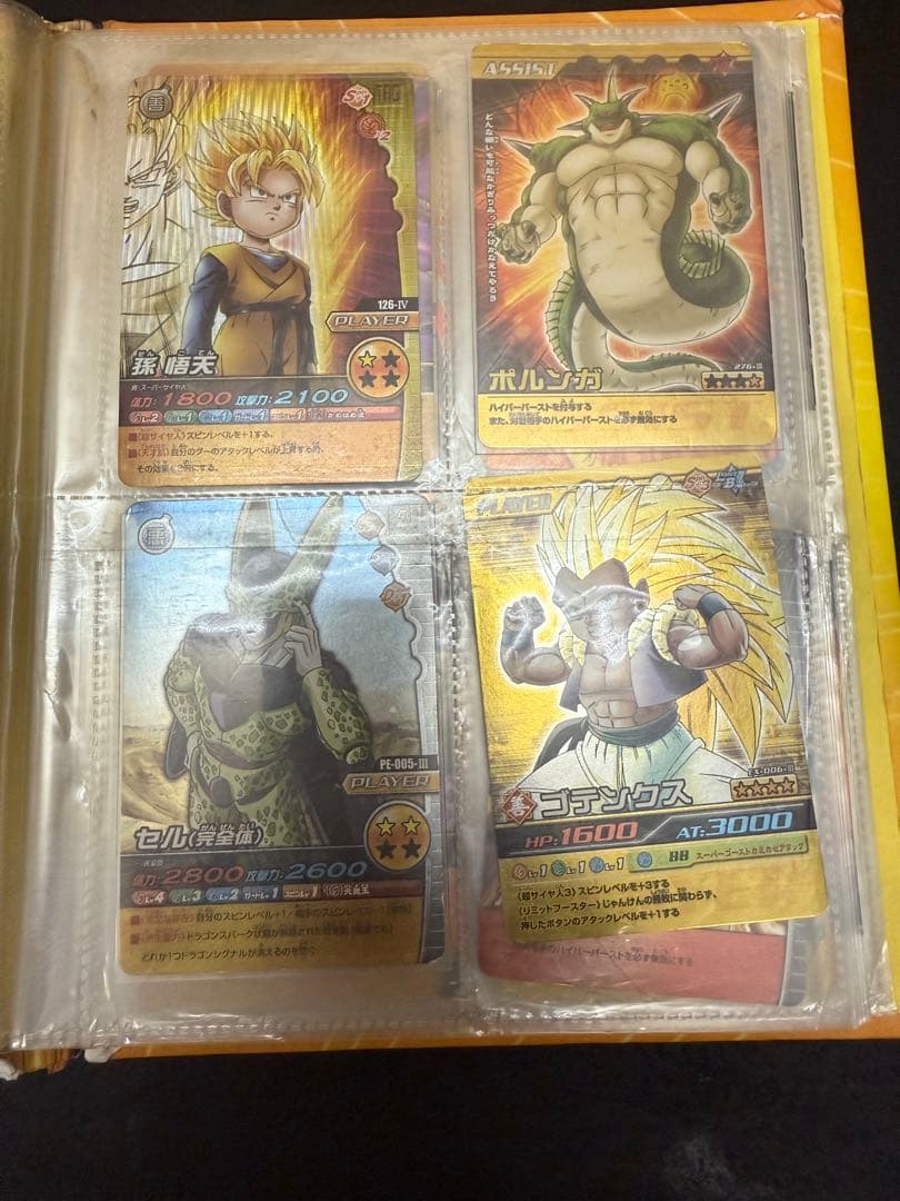 ドラゴンボール　爆裂インパクト