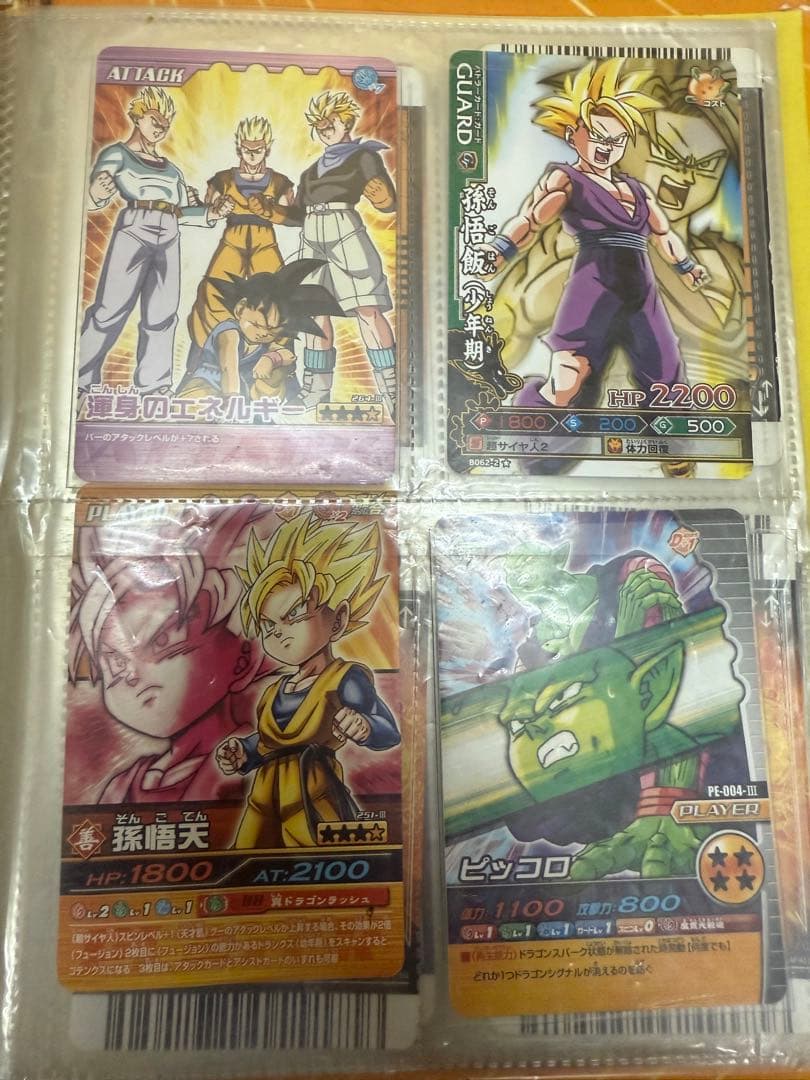 ドラゴンボール　爆裂インパクト