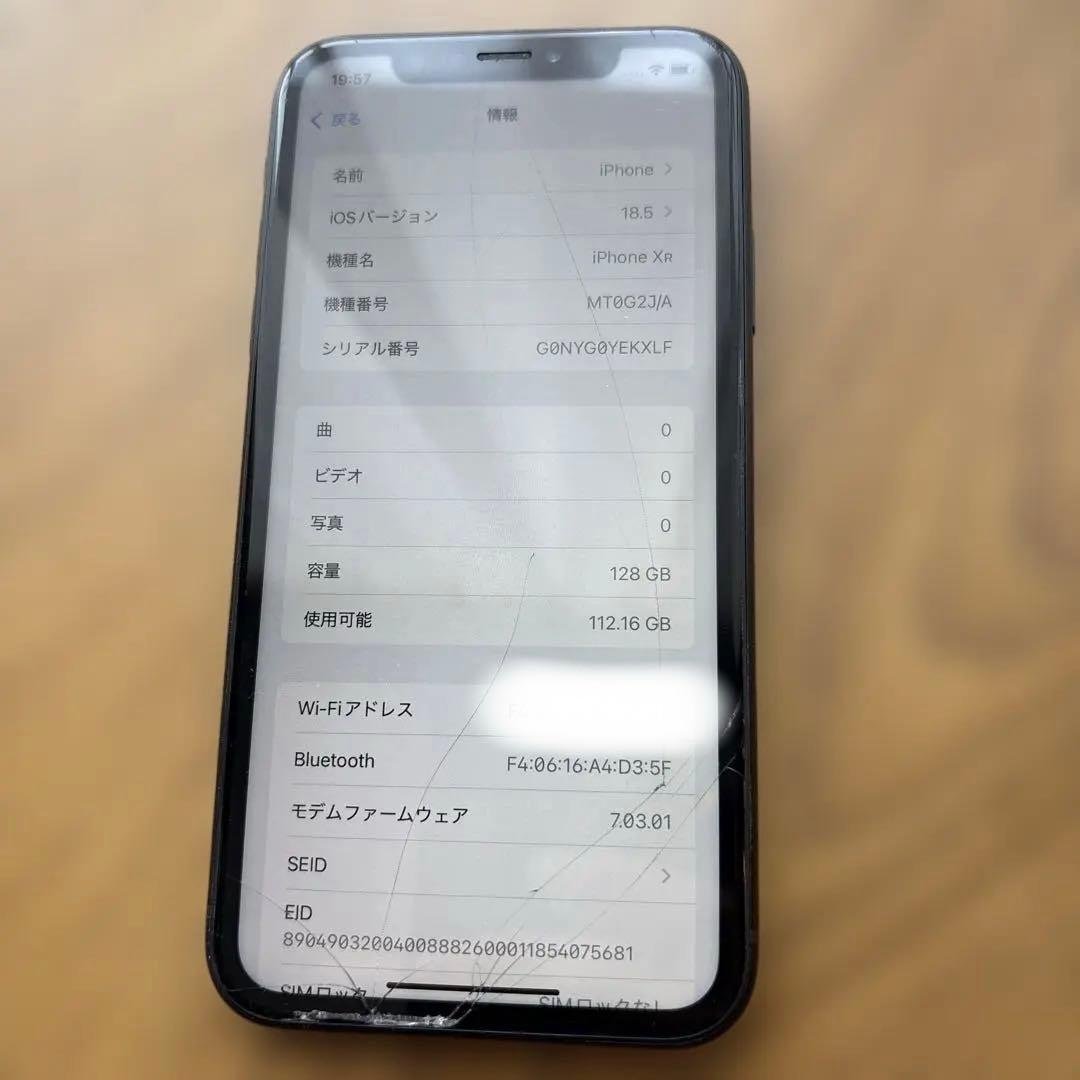 SIMロックなし iPhoneXR 128GB ジャンク品 - メルカリ