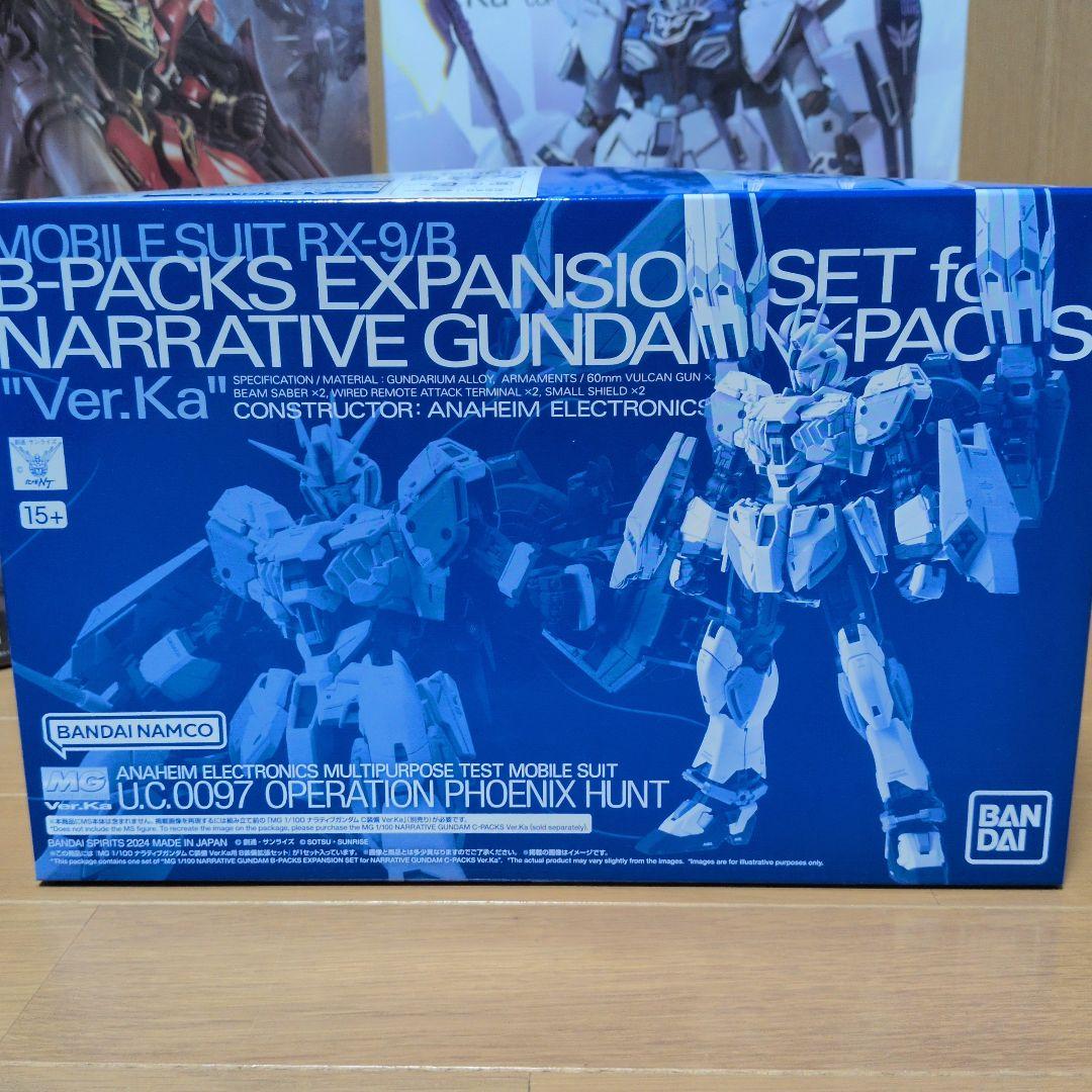 定価　ガンプラまとめ売り　MG　Ver.Ka