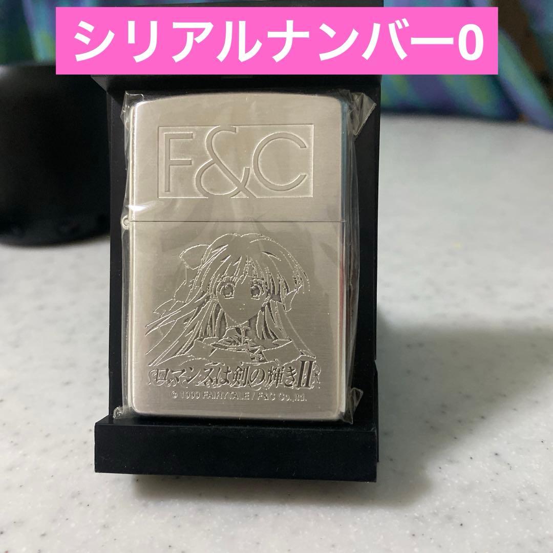 ロマンスは剣の輝き zippo 激レアシリアルナンバー - メルカリ