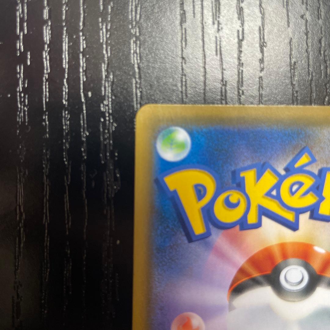 レシラム&リザードン sa TAG TEAM ポケモンカード