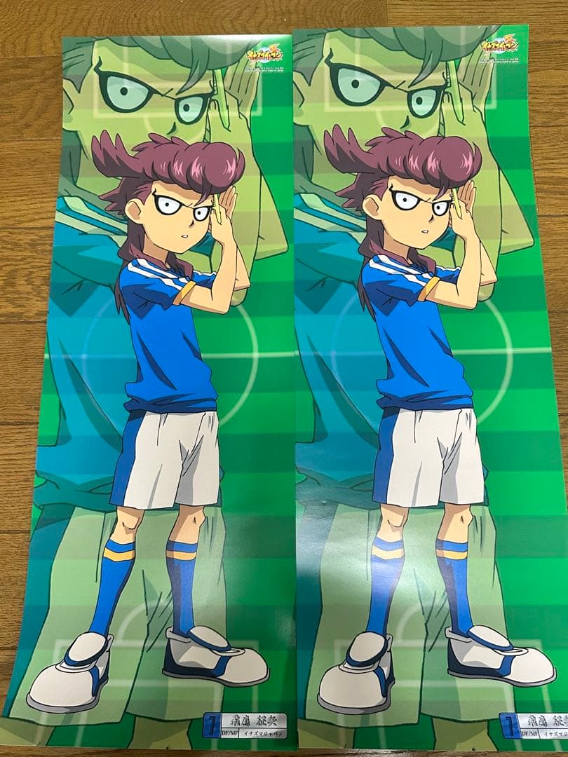 イナズマイレブン　イナズマイレブンGO キャラポス　キャラクターロングポスター