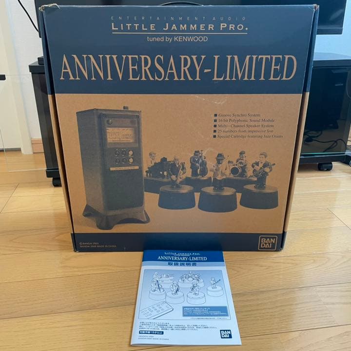 リトルジャマープロ tuned by KENWOOD アニバーサリー リミテッド