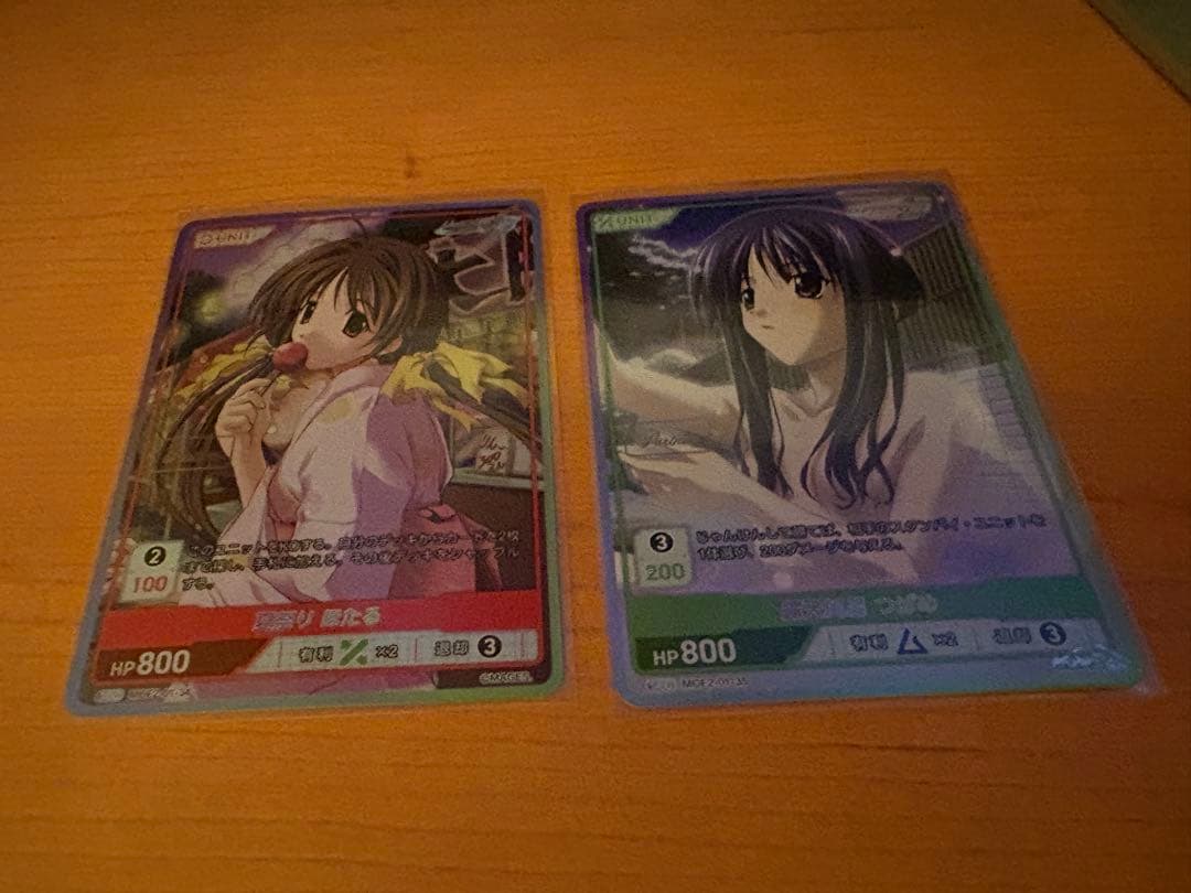 ディヴァインクロス メモリーズオフ2nd SEC Partner箔 2枚 メモリーズオフ2nd ブースターパック | カードギャラリー