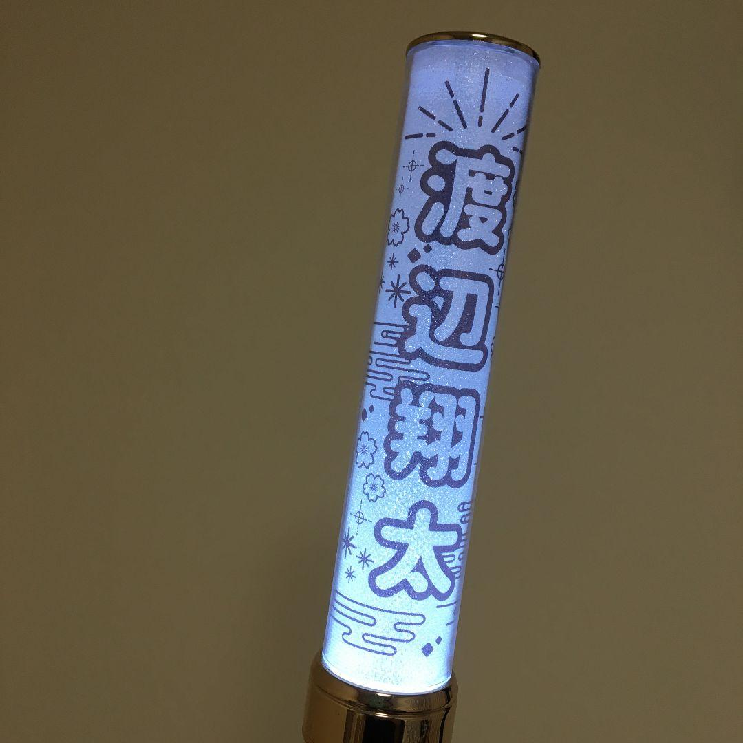 【和柄】キンブレシート オーダー受付中 ペンライト　シート　 Man