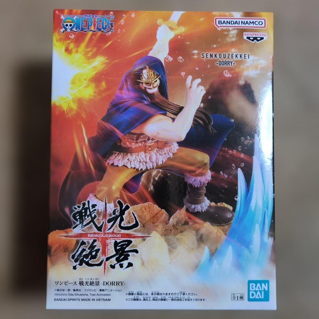 ワンピース プライズフィギュアまとめ売り 8体セット - メルカリ