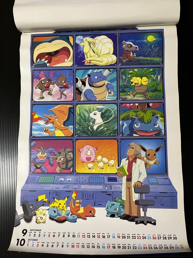 ポケットモンスター 1999 カレンダー 超レア品 中古品 - メルカリ