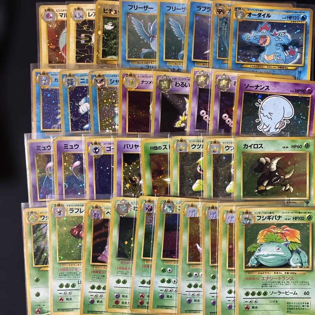 旧裏　ホロ　レア　×74枚　ポケモンカード　まとめ売り