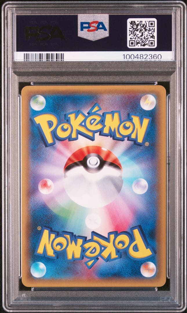 【PSA10】ブラッキーGX SR SM1M コレクションムーン ポケモンカード