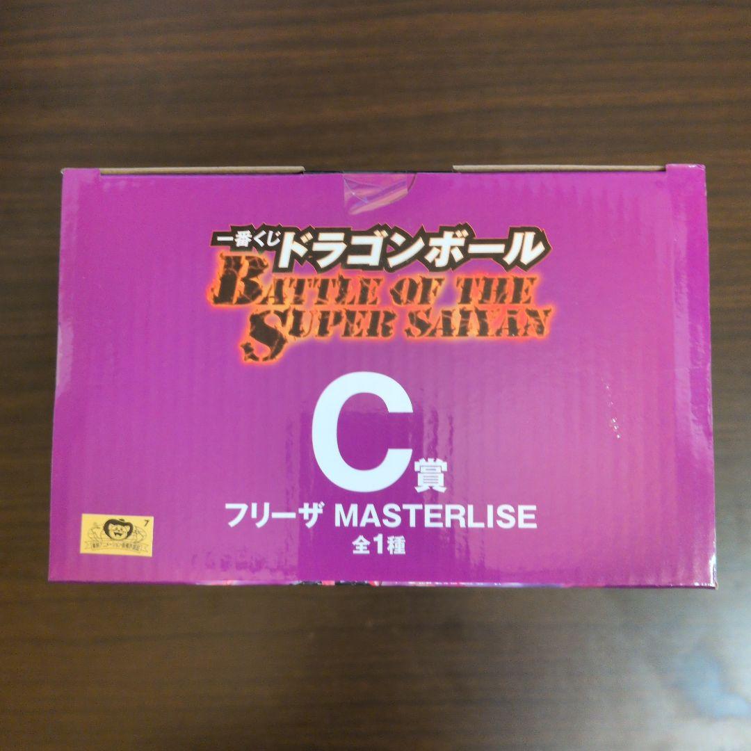 ドラゴンボール一番くじ　超サイヤ人孫悟空B賞 フリーザC賞　オマケ付き