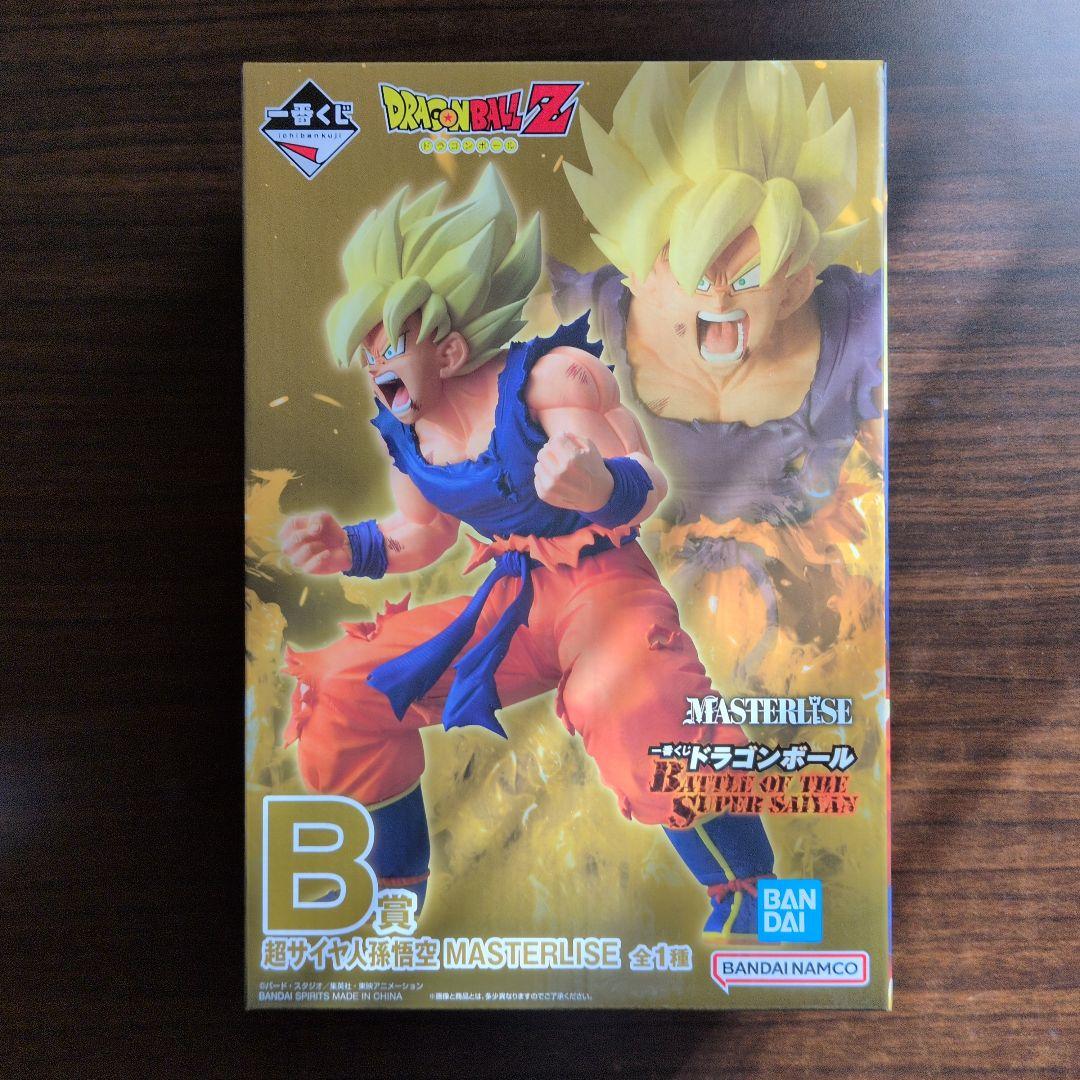 ドラゴンボール一番くじ　超サイヤ人孫悟空B賞 フリーザC賞　オマケ付き