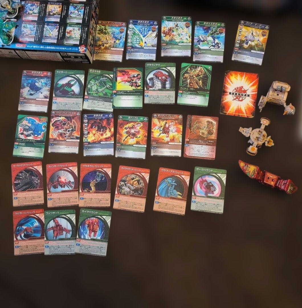 不足品あり、バクガン バトルフィールド 色々セット