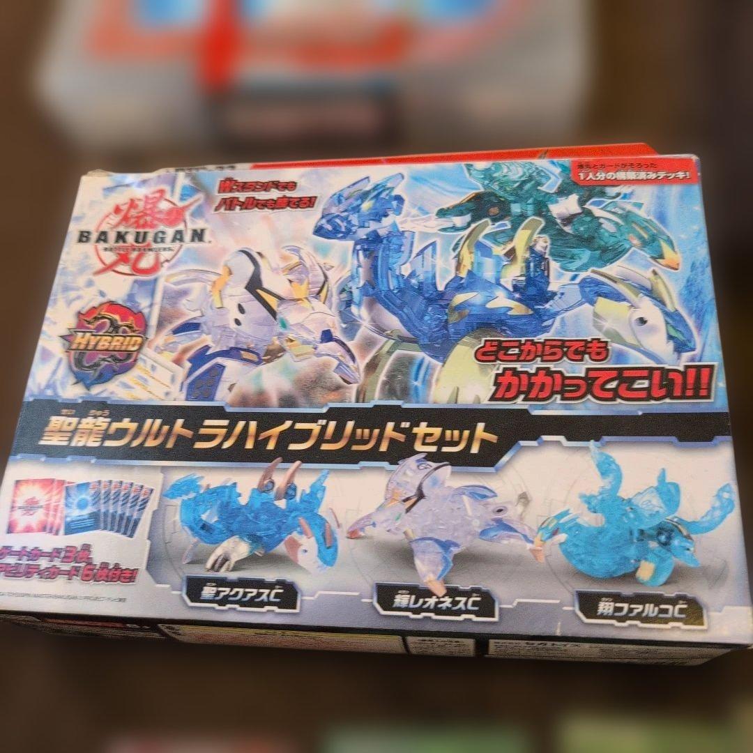 不足品あり、バクガン バトルフィールド 色々セット