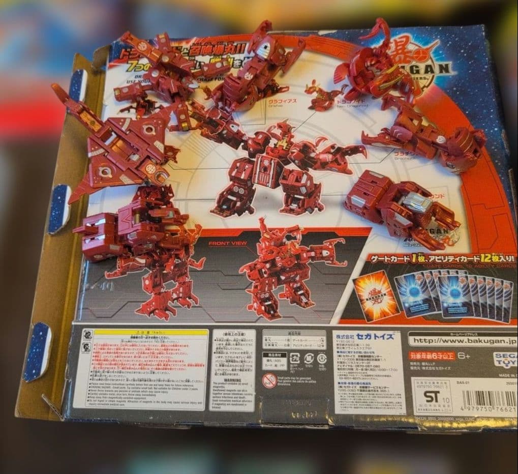 不足品あり、バクガン バトルフィールド 色々セット