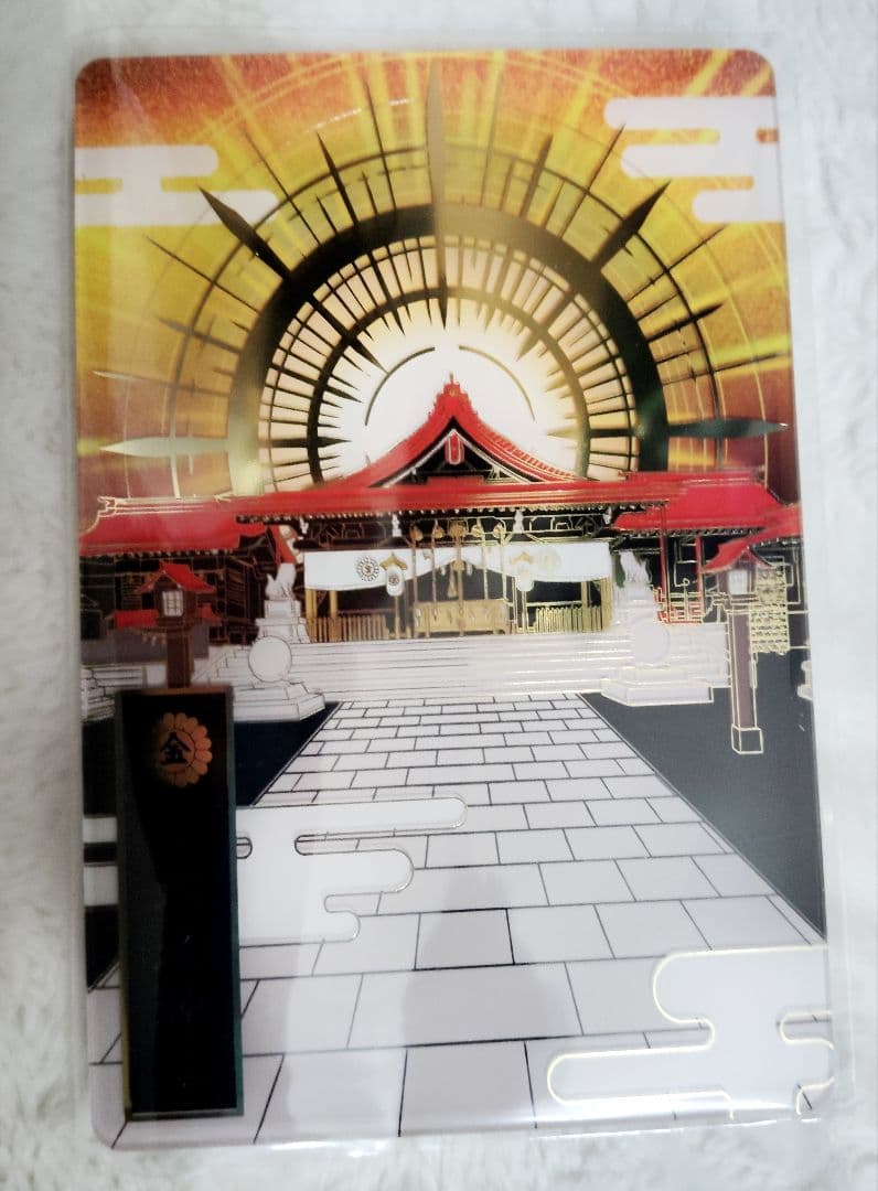 金蛇水神社 午年御朱印帳 - メルカリ