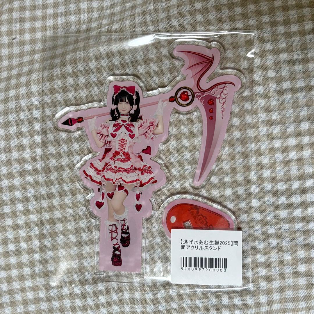 逃げ水あむ 生誕 2025 アクリルスタンド きゅるりんってしてみて