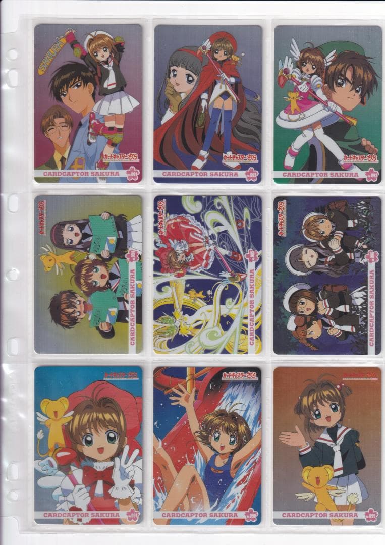 カードキャプターさくら　ＰＰカード　Part.３　全種フルコンプ