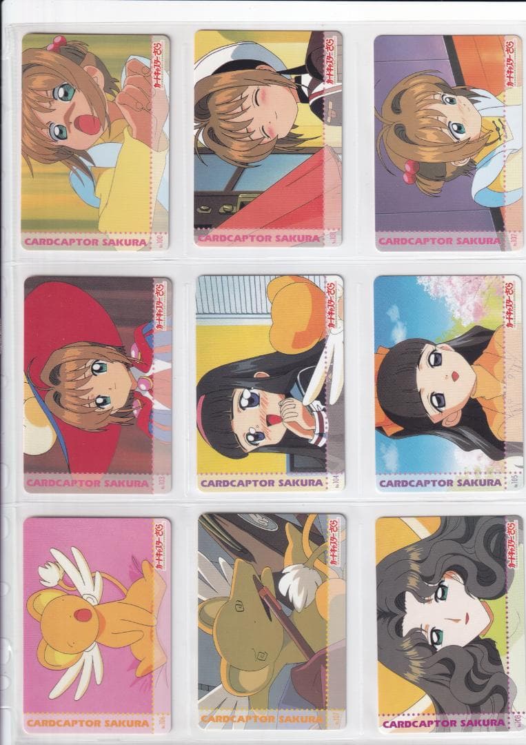 カードキャプターさくら　ＰＰカード　Part.３　全種フルコンプ
