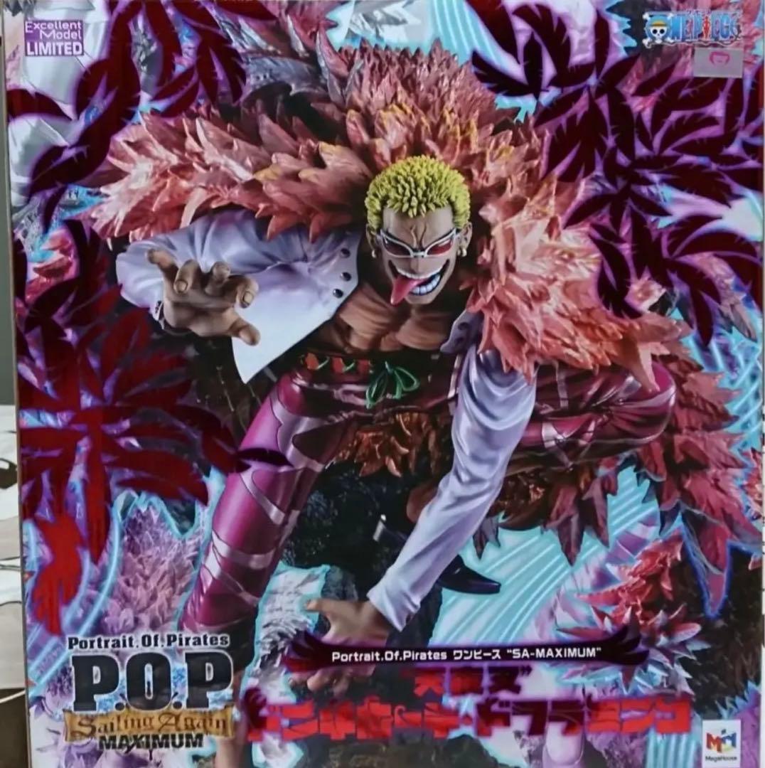 マジカルミライ 2020 1/7スケールフィギュア