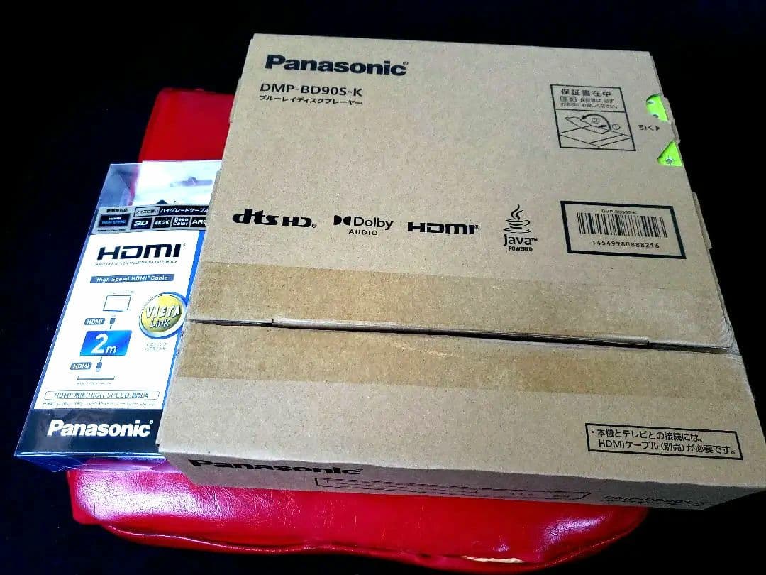 ❤️パナソニックブルーレイディスクプレイヤーDMP-BD90S-K/2025年製 ブルーレイプレーヤー DMP-BD90S-K パナソニック | 山善ビズコム