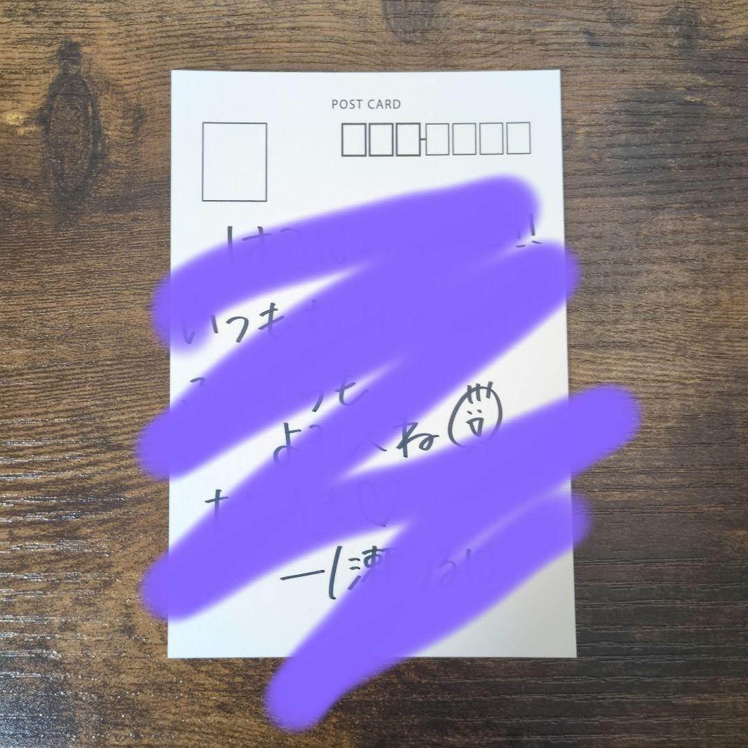 一ノ瀬うるは 2021 直筆サイン入りポストカード です - メルカリ