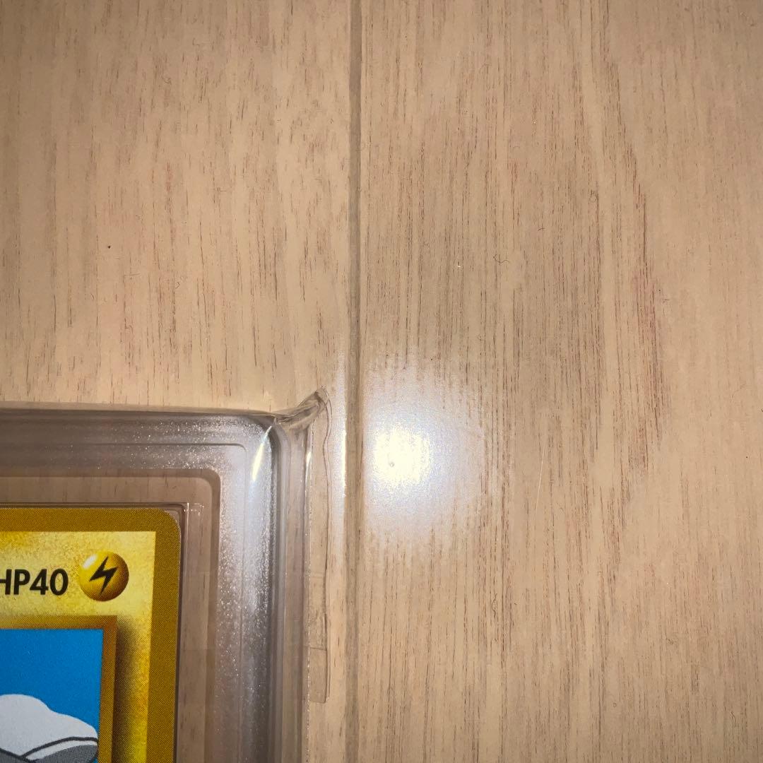 【ARS10】ポケモンカード　そらをとぶピカチュウ　旧裏　プロモ　おくてぃ